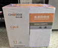 秋叶原（CHOSEAL）六类千兆网线 CAT6类非屏蔽纯铜线芯 工程家装安防监控布线装修原装箱线 橙色 305米 QS2636CT305 实拍图
