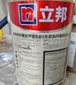 立邦乳胶漆京雅居竹炭抗甲醛防霉净味五合一油漆内墙漆白漆18L/约25kg 实拍图