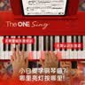 The ONE郎朗代言弹唱琴Sing自动挡智能钢琴初学者成年人61键便携式 红色 实拍图