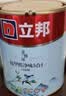 立邦乳胶漆竹炭抗甲醛防霉净味五合一墙漆油漆内墙漆54L/约75KG套装 实拍图