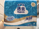 洁云卫生纸加韧方包纸400张*12包平板纸厕纸 加厚抽纸巾 全家用整箱 实拍图