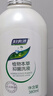 妇炎洁女性妇科私处洗液 护理液植物本草抑菌洗液 380ml*2+冲洗器 实拍图