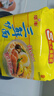 华丰三鲜伊面老式方便面五连包整箱袋装干吃休闲食品泡面零食速食面 三鲜原味【86g*5包】 实拍图