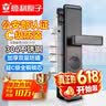 意利原子【上门安装】防盗门锁套装超C级锁芯家用通用型不锈钢入户大门锁 【上门安装】枪灰色整套 上门安装 实拍图