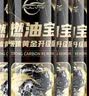仆旅汽车燃油宝除积碳清洗剂汽车发动机汽油添加剂120ml*13瓶 实拍图