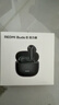 小米（MI）REDMI Buds 8 活力版真无线蓝牙耳机 适用于安卓苹果手机 哑黑 实拍图