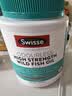 Swisse斯维诗高浓度深海无腥鱼油1500mg胶囊含omega-3 400粒/瓶熬夜胸闷 实拍图