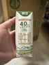 德亚（Weidendorf）新西兰进口4.0原生高蛋白高钙全脂纯牛奶250ml*24盒 学生营养早餐 实拍图