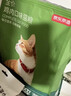 京东京造猫粮鸡肉味全价成猫粮10kg三文鱼肉营养美毛长肉质检流浪救助 实拍图