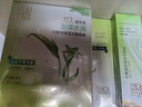 百雀羚（PECHOIN）水嫩精纯洁面水+水清漾乳霜面膜补水保湿舒缓品质国货 实拍图