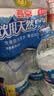 燕京饮用水 饮用天然泉水5L*4桶 *2包 塑封包 大桶水家庭装桶装水 实拍图
