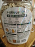阴山优麦有机大颗粒裸燕麦片850g 高蛋白质 膳食纤维  0添加蔗糖 营养早餐 实拍图