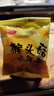 【量大划算】小麻花解馋小零食休闲香酥下酒解馋酥脆零食办公室1 猴头菇桃酥18g*3包 混合 实拍图