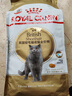 皇家猫粮 英短成猫粮 BS34 通用粮 12月以上 2KG 实拍图