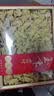 菌益玉木耳干货礼盒268g 东北吉林特产白木耳伴手礼送礼 源头直发包邮 实拍图