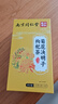 南京同仁堂菊花枸杞决明子茶養盰護肝茶甘草牛蒡根桑叶清火养生茶4g*40包/盒 实拍图