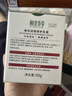 相宜本草红景天氧白霜焕白淡斑修护乳霜50g+替换芯50g送面膜2片母亲节 实拍图