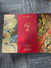 水井坊珍藏（龙凤）53度 500ml*2瓶 礼盒装 浓香型白酒 【端午节送礼】 实拍图