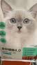 网易严选猫粮【推荐】全价猫粮 幼猫成猫主粮猫咪食品 一口9种肉 【多猫家庭】深海鱼虾口味 1.8kg*4袋 实拍图