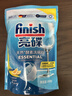 finish亮碟洗碗粉660g 洗碗机专用洗涤剂双重酵素升级耗材清洁 实拍图