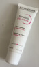 贝德玛（BIODERMA）【618】DS乳舒妍舒缓泛红滋润面霜油敏皮礼物40ml*2 实拍图