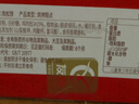 友臣（YOUCHEN） 金丝肉松饼750g面包糕点休闲零食小吃营养早餐礼盒年货整箱 原味肉松饼散装750g 实拍图