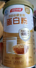 汤臣倍健卓瑞蛋白粉600g礼盒 乳清蛋白粉增强免疫力成人中老年人补蛋白质 实拍图