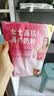 伊利女士高铁高钙奶粉 成人奶粉 高钙高蛋白无蔗糖营养品 叶酸 400g*3 实拍图