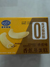 港荣香蕉蒸蛋糕355g吐司零食小面包派早餐代餐食品夹心蛋糕端午节礼品 实拍图