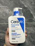 适乐肤（CeraVe）【618钜惠】C乳473ml保湿补水乳液身体乳张凌赫同款男女生日礼物 实拍图