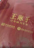 王麻子刀具全套家用 刀具套装菜刀菜板厨具全套 厨房砍骨刀水果刀砧板厨具案板组合一整套 实拍图
