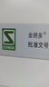 【原研进口】金纳多 银杏叶提取物片 40mg*60片/盒 实拍图