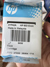 惠普（HP）原装803墨盒 适用hp deskjet 1111/1112/2131/2132/2621/2622/2623/2628/AMP120/125打印机 803黑色+彩色墨盒套装（155页+1 实拍图