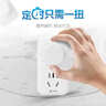 公牛（BULL）定时插座/防过充倒计时定时器/无线插头1位5孔  GND-7 实拍图