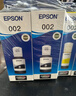 爱普生（EPSON） 002原装墨水耗材适用于L4266/4268/L4356/4358/4359/4353/4269/6268/6278/6298/6279打印机 5只装（2黑3彩） 原装 实拍图