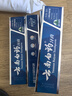 云南白药经典系列牙膏 健齿护龈改善牙龈问题 清新口气留兰香型牙膏180g 实拍图