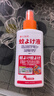 藤久制药日本驱蚊液喷雾避蚊胺deet防蚊虫叮咬水婴童神器室内外灭蚊100ml 实拍图