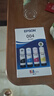 爱普生（EPSON）原装004墨水L3251/3351/3353/3355/3253/3255/3258/3153/3151/1358/1359/3359/3366/3369打印机 【原装】004墨水 实拍图
