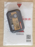 传应南孚CR2450石墨烯纽扣电池3粒大师装 车钥匙专用【内置定制拆卸工具】适用宝马3系/凯迪拉克CT4 实拍图