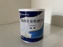 安素【原研进口】雅培安素 肠内营养粉剂(TP) 400g/盒 蛋白粉全营养补充香草味医用级别 实拍图