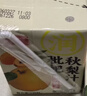 巴麗岛100%枇杷秋梨汁纯果汁饮料 200ml*12盒 无添加清润甘甜 秋冬长润 实拍图