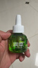 润本电蚊香液驱蚊液45ml*4瓶+1个定时加热器驱蚊防蚊蚊香无香型 实拍图