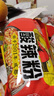 白家陈记酸辣粉方便粉丝速食五袋装540g*2提夜宵非油炸休闲零食免煮 实拍图