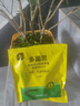 史丹利（STANLEY）多菌灵花药多菌菌灵杀菌剂花卉百菌清白粉兰花黑斑病专用药50g 实拍图