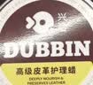 兴洽无色高级皮革护理蜡100ML*1盒真皮保养油皮衣皮包上光皮鞋油蜡 实拍图