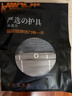 AUGRANK莫代尔护膝保暖夏季超薄款透气男女士老年人老寒腿防寒半月板专用 【升级防滑条】简约灰色 20cm 2只装 XL 【适合140-180】 实拍图