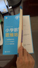 学而思秘籍小学数学思维培养教程+练习10级升级版20年教研1-6年级共120个视频计算图形行程应用组合举一反三奥数思维训练小学数学思维训练五年级数学暑假预习小学奥数学而思数学五年级专用 实拍图
