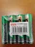 555电池碳性电池适用遥控器/玩具/耳温枪/手柄/血压计/血氧仪/血糖仪/AA5号4粒*2 实拍图