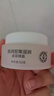 大宝美容日霜50g补水保湿乳液面霜护肤品润肤改善皮肤粗糙 实拍图