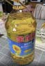 金龙鱼 食用油 葵花籽清香型调和油5L （新老包装随机发货） 实拍图